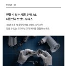 모션랩(motion lab) | [Review] 유닉스 에어샷 랩모션 솔직 후기 | 다이슨 에어랩 5년차 유저의 비교