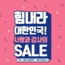 모다
