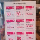 롯데피트인산본점 이미지