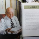 배원식한의원 Daum카페