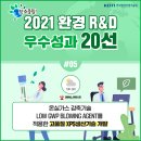 지피에스코리아(주)
