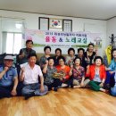 대창경로당 이미지