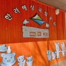 서포밥상 | 남해 여행 코스 보리암 주차 꿀팁 로컬맛집 서포밥상 추천