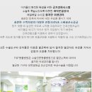 (주)문화피앤피 | 애견 성대수술 비용, 폼피츠 강아지 무절개 목소리 짖는 소리 작아지는 수술[성남 서판교동물병원]