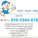 경동 모텔 이미지