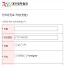한밭FS