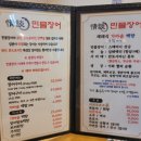 커피이야기(범서) | 울산 범서 맛집 정담 민물장어 후기 울산 장어 맛집