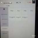 샐러링 - 중구 남대문로 125 | 샐러링