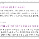 신성바이오텍 이미지