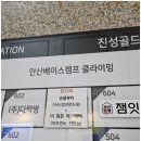 손끝속눈썹