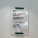 강동큰숲동물병원 이미지