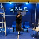 11260-2-1-10 | [데스노트(임규형 김성철)] 20260215(토) 디큐브 링크아트센터 1층 10열 1,2번 관람 후기