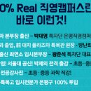 플라즈마특목관학원