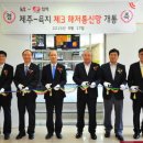 KT해저지사 이미지