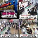 스마트폰면세점비봉점