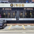 속초고기 이미지