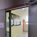유소라영어학원