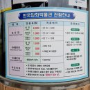 한국압화박물관 이미지