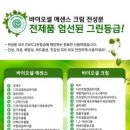 제이피부화장품 이미지
