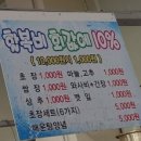 수협활어회초장식당 네이버블로그