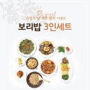 봄이보리밥 일산벨라시타점