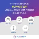 척척마디의원 이미지