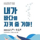 부천로보파크 전시관 이미지