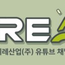 (주)이레산업 이미지