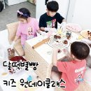 달떡별빵 이미지