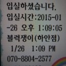 블럭쟁이 Daum카페
