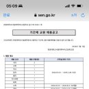 한양대학교사범대학부속고등학교 Daum카페