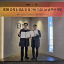 (주)비엠솔루션