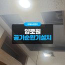 이에스이앤지
