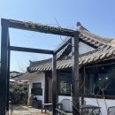 1723 | [전주한옥마을 카페 추천] '1723' 인절미 아이스크림 최고