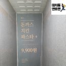 밥스키친 이미지