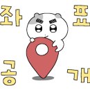 장군왕족발 네이버블로그