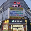 GM 골프아카데미 이미지
