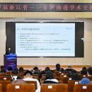 전남도-중국 저장성 건강관리산업·교육 분야 협력 강화[e미래뉴스] 이미지