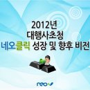 (주)네오비전 이미지
