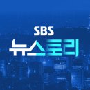 뉴스토리 이미지