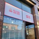 달콤쌀롱 네이버블로그