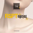 란이에스테틱 네이버블로그