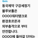 동국라이프