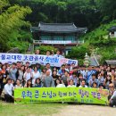 한국불교대학 선재청년회 이도현 아나운서 초청 '소통을 위한 배려 화법' 특강에 초대합니다 이미지