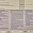 아산정약국 이미지