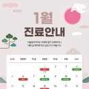 서울윙크치과의원 네이버블로그