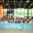 순천스무날