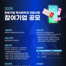 (주)한국홍보연구소 이미지