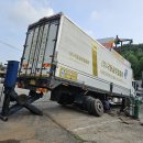 공단타이어부분정비 이미지