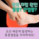 류마사랑내과의원 이미지